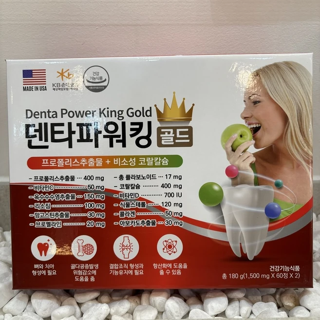 덴타파워킹 골드 120정, 1개 - 쿠팡