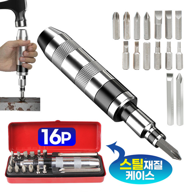 타격드라이버 14p 세트 함마 해머, 1개