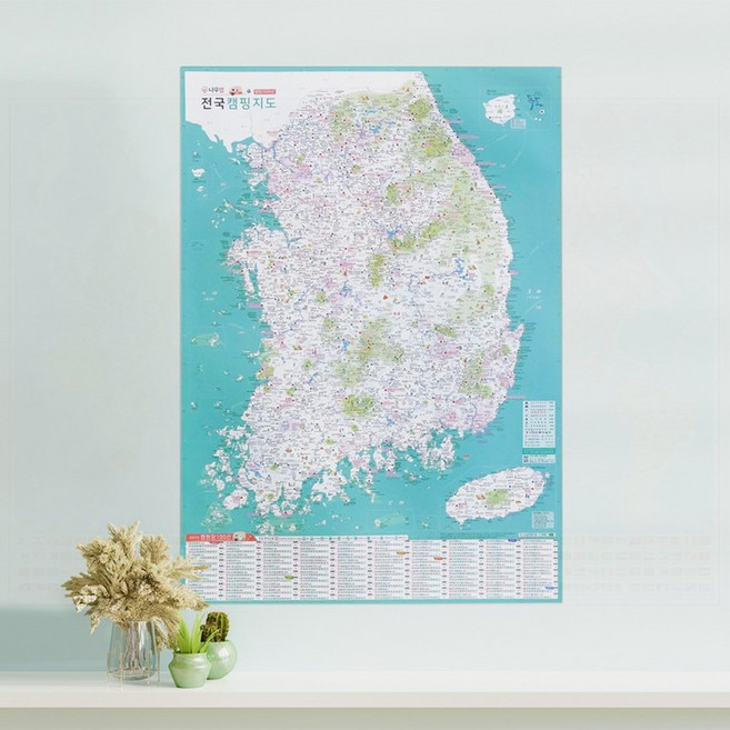 캠핑지도 핀 스티커 여행기록 국내여행 계획 레저, 1개