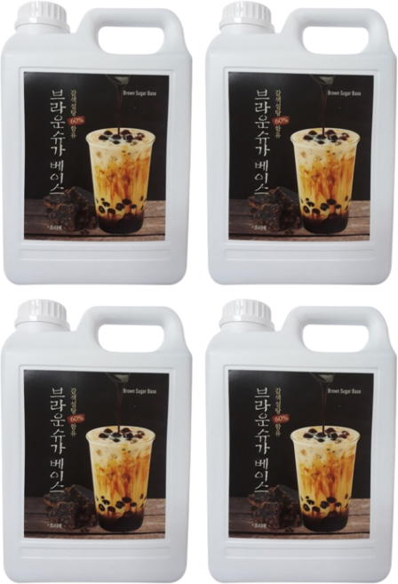 브라운 슈가 흑당 베이스 2.5KG 4개