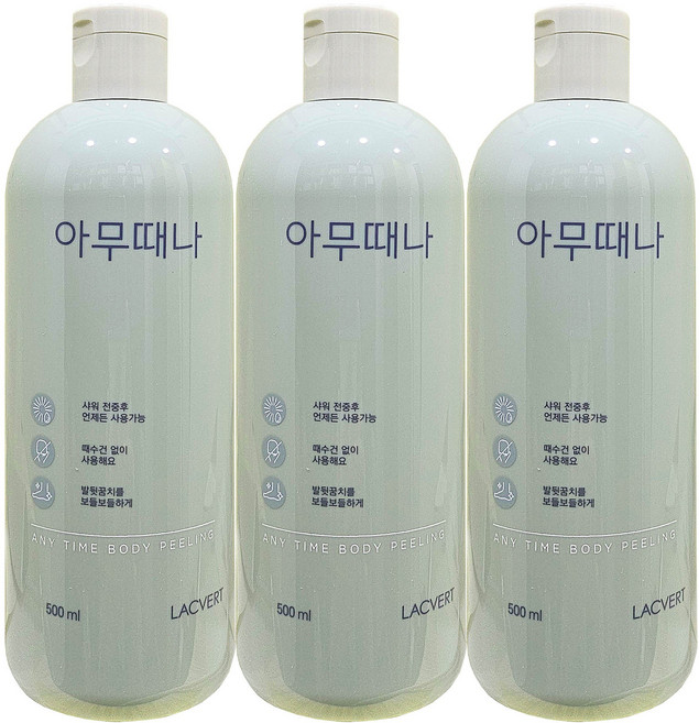 라끄베르 아무때나 때필링, 3개, 500ml