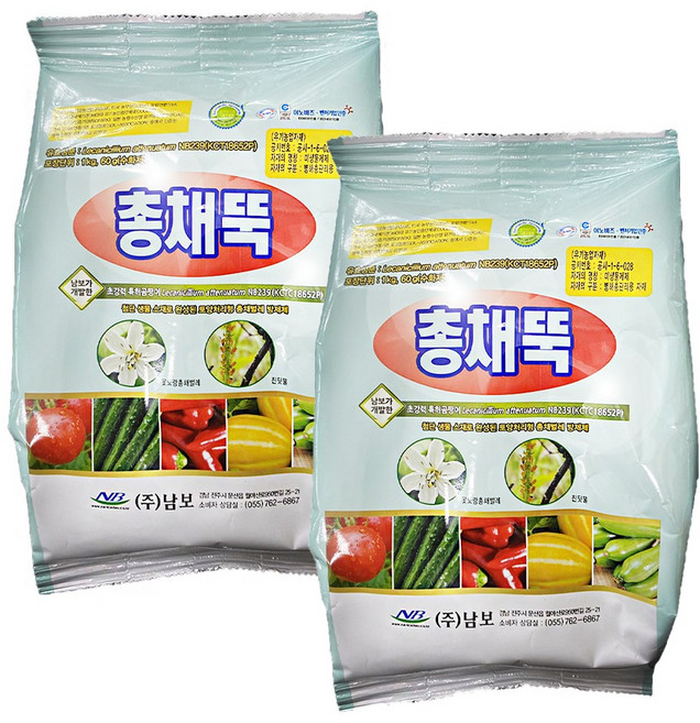 친환경마켓 총채뚝 1kg 2포 입제 비료 유기농업자재공시 고추 밑비료 복합비료 100평용, 2개