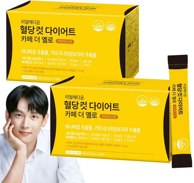 리얼메디온 혈당컷 다이어트 카페 더 옐로 커피믹스맛 설탕당류ZERO 바나바잎 가르시니아캄보지아 추출물 식후혈당상승억제 체지방감소 보조제 커피맛 혈당케어 컷타임, 2박스, 255g