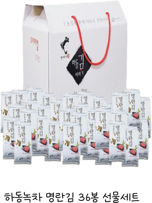 하동 녹차 명란김 세트 24봉/36봉, 36봉선물세트, 36봉 선물세트, 6g