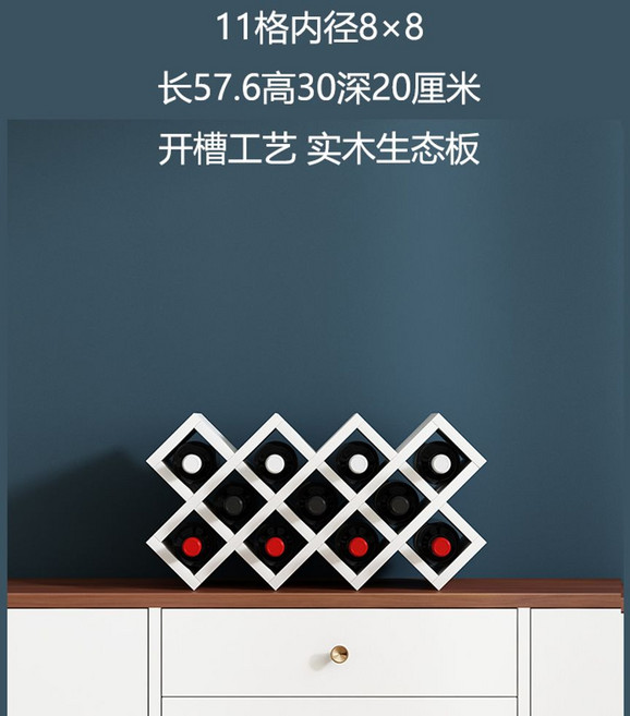 양주 위스키 유리 장식장 코너 그릇 진열장 인테리어 엔틱, 11칸  길이 57.6 높이 30 깊이 20cm