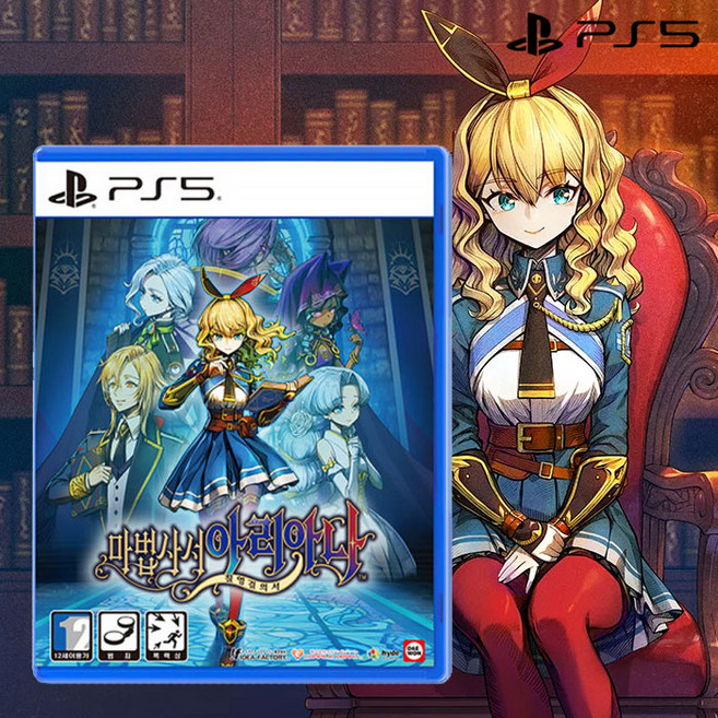 플레이스테이션 PS5 마법사서 아리아나 칠영걸의 서 한글판 미개봉 새상품, 비닐 개봉시 반품불가