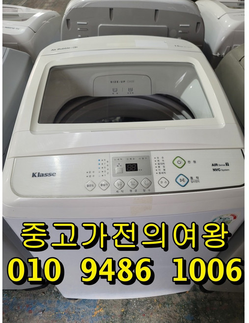 삼성 중고통돌이 10키로 일반 세탁기