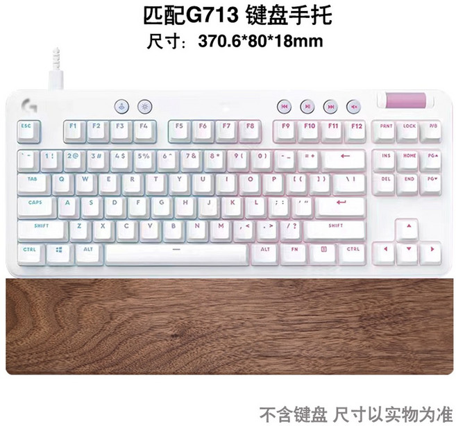 로지텍 호환 키보드 매크로 G715 크래프트 컴팩트 YR0073 스페이스 사이즈 휴대용, G713 키보드 손 받침대와 일치, 1개