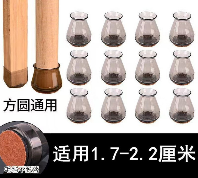 椅子腳套桌腳套桌腳保護套 靜音耐磨保護墊, 特小號-圓形黑色腳套,活動款,4個裝, 1個