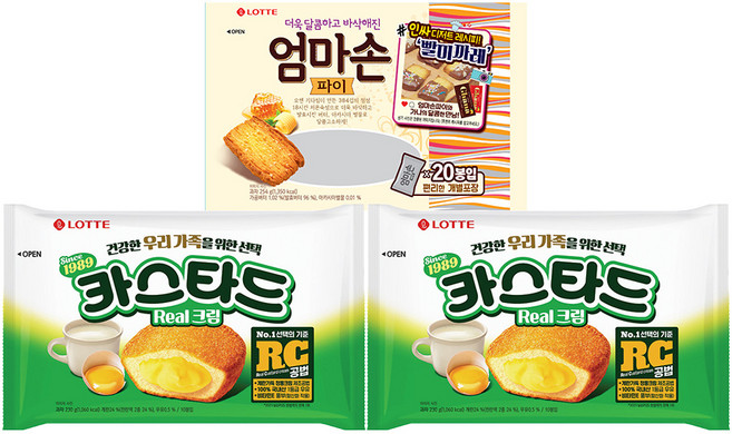 마가렛트 카스타드 엄마손파이 세트 혼합구성 파이류 사무실 탕비실 학교 학생 어린이집 교회 간식, 352g, 1개, 카스타드2+엄마손1