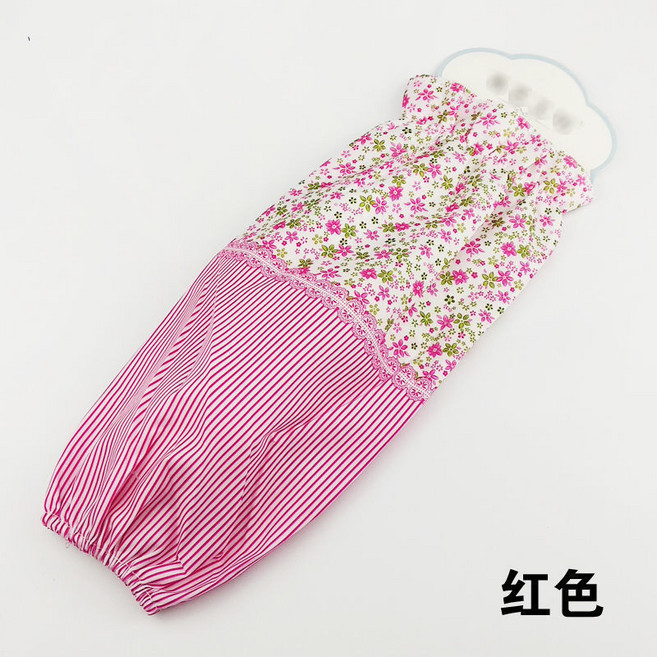 小碎花袖套 生活防水 防油 居家工作防塵袖套