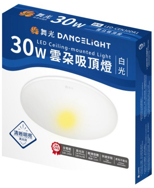 舞光DANCELIGHT 30W LED雲朵吸頂燈 清晰明亮 高光效 全電壓, 白光