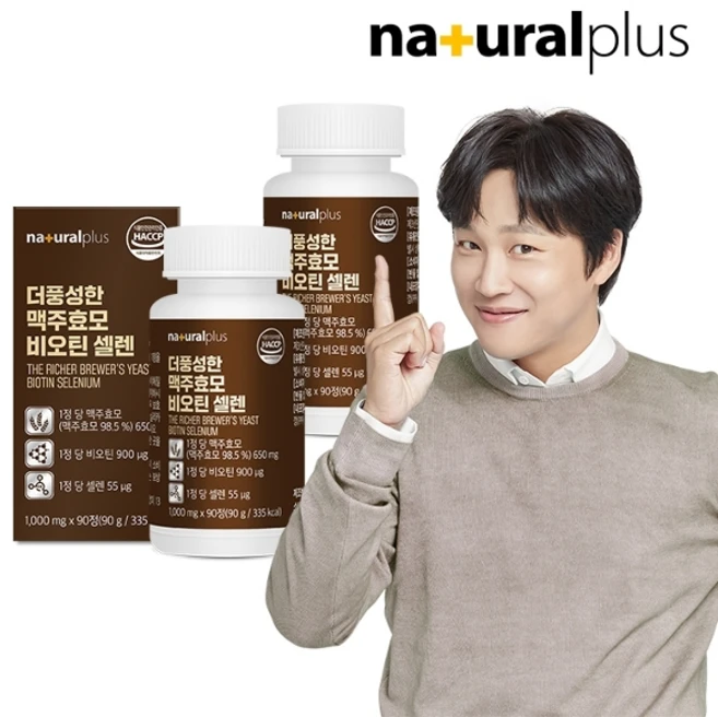 내츄럴플러스 더풍성한 맥주효모비오틴 셀렌 90정 2박스 (6개월분), 2개 - 쿠팡