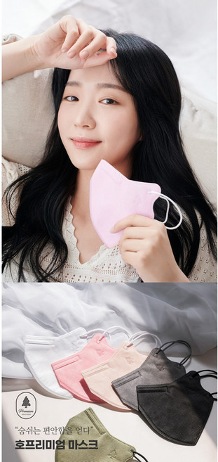 국내산100% 대성 호마스크 KF94 프리미엄 칼라(블랙/화이트/그레이/베이지/핑크/카키)대형 50매, 블랙/KF94_색상_상세페이지참조, 50