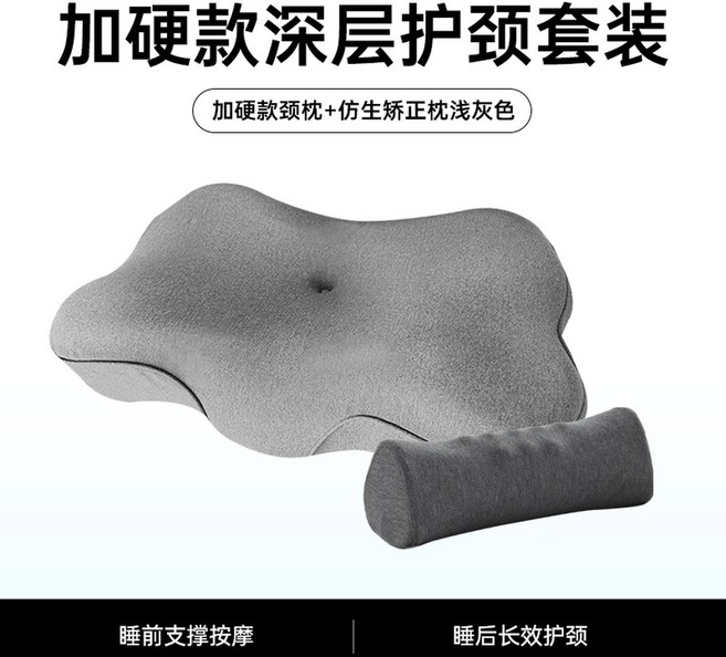 배연정 깊은잠 경추 상실 의식 배게 1팩 A. 배개 슬립 중베개 186164 베개