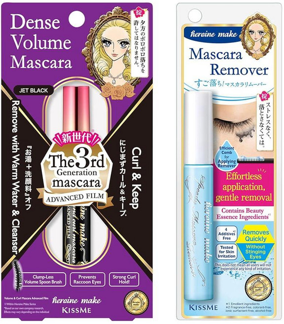 HEROINE MAKE by KISSME 튜빙 마스카라 방수 및 오래 지속 볼류마이징 및 컬 곡선형 브러시 민감한 피부를 위한 6가지 천연 세럼 + 부드러운 마스카라 리무