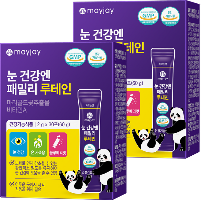 루테인 분말 비타민A 눈건강 패밀리 온가족 블루베리맛 청소년 메이제이, 2개, 60g