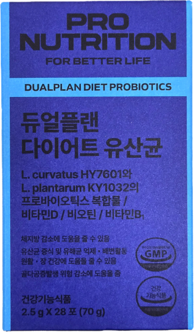 수납케이스 증정 듀얼플랜 다이어트 유산균 체지방 감소 배변활동 원활 장 건강 골다공증 발생 위험 감소에 도움, 1개, 70g