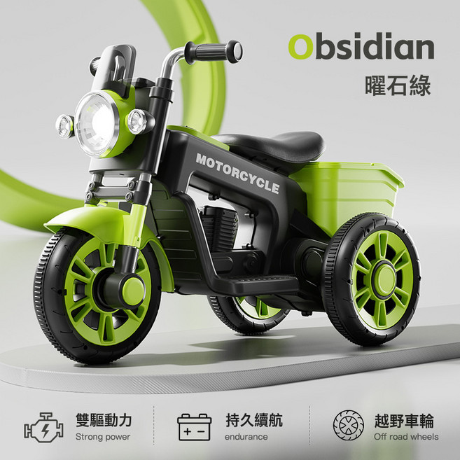DFMEI 可出口電動摩托三輪車男女孩寶寶電動車兒童可坐人充電玩具車, 1個, 曜石綠雙驅+6V7A電瓶+藍牙音樂燈光:如圖
