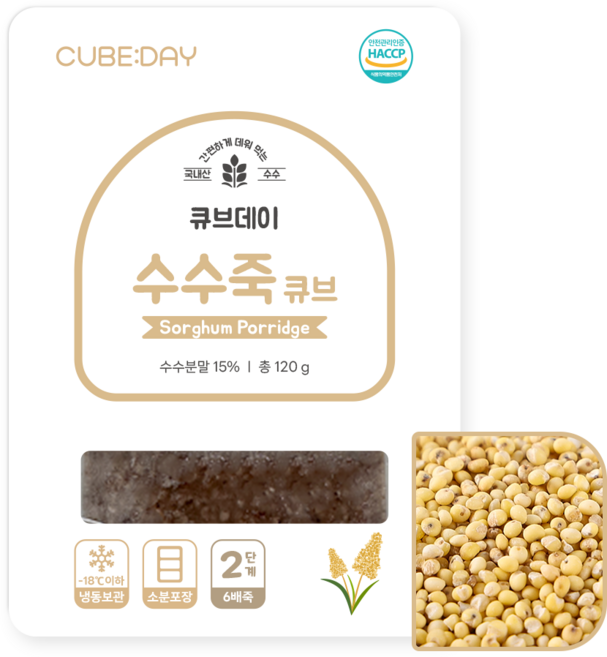 큐브데이 수수죽 큐브 2단계 (6배죽), 120g, 1개
