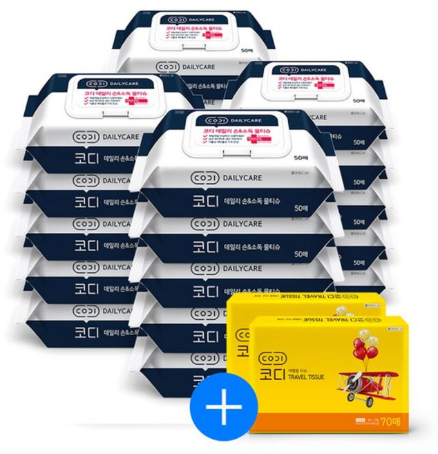 코디 데일리 손 소독 물티슈 캡형 50매 20팩+여행용티슈 2개, 20개