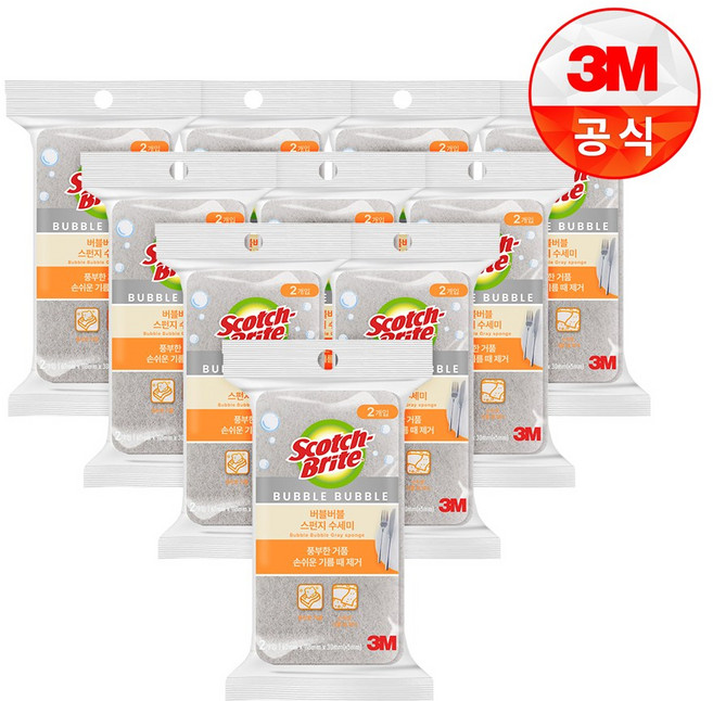 [3M]버블버블 그레이 스펀지 수세미 2입 x 10개, 2개입