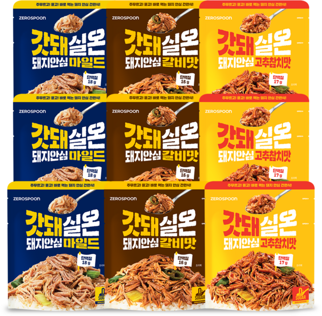 갓돼 무설탕 실온 돼지안심 혼합, 9개, 100g