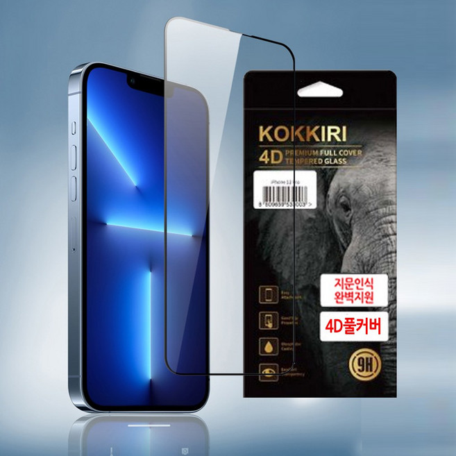 4D풀커버 9H강화유리 곡면풀커버 보호필름 (KF94) -갤럭시S10e S10 S10플러스 S10 5G, 갤럭시S10 (G973) /지문인식완벽지원, 1개