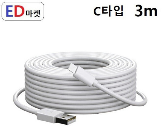 CTG937 롱케이블 C타입 케이블 CCTV 홈캠, 1개, 3m