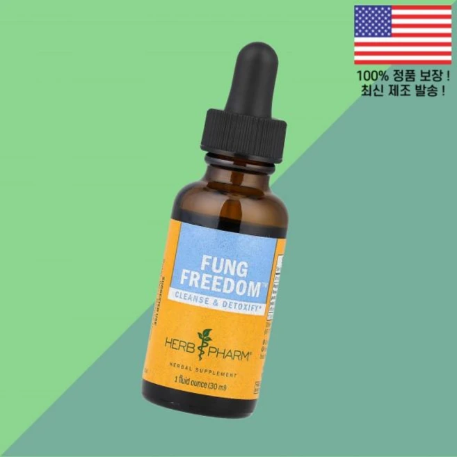 허브팜 펑 프리덤 1 플로온스 30ml Herb Pharm Fung Freedom 1fl oz, 허브팜 펑 프리덤 1 플로온스 30ml Herb Pha, 1개 - 쿠팡