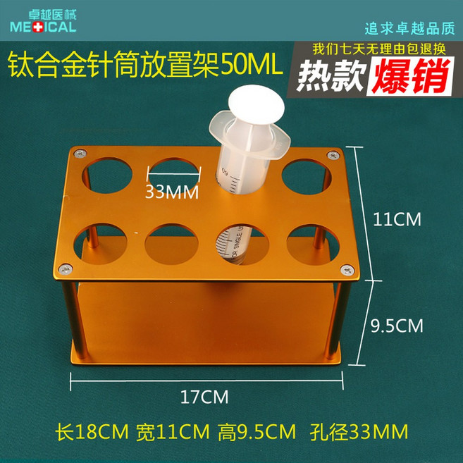 눈꺼풀 흡입 홀더 50cc 허브 어댑터 어댑터 진공 트레이, 티타늄 50ml 거치대 탈부착 가능, 1개