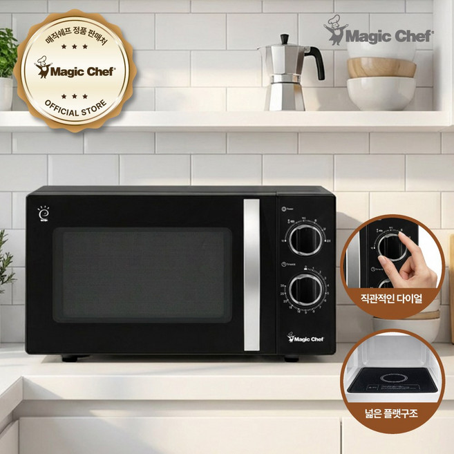 매직쉐프 플랫타입 전자레인지 다이얼식 20L, MEM-GM20FB