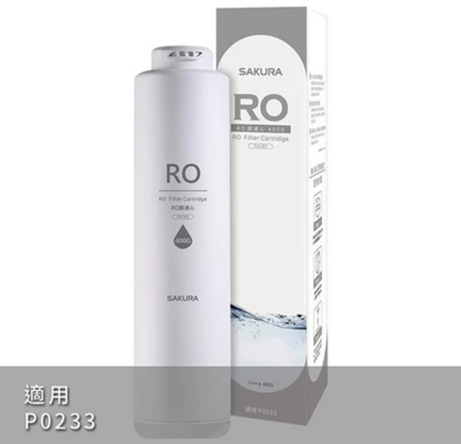 SAKURA 櫻花 F0161 RO 淨水器專用濾心 一年份 適用 P0230A/P0231/P0261/P0262, 1個