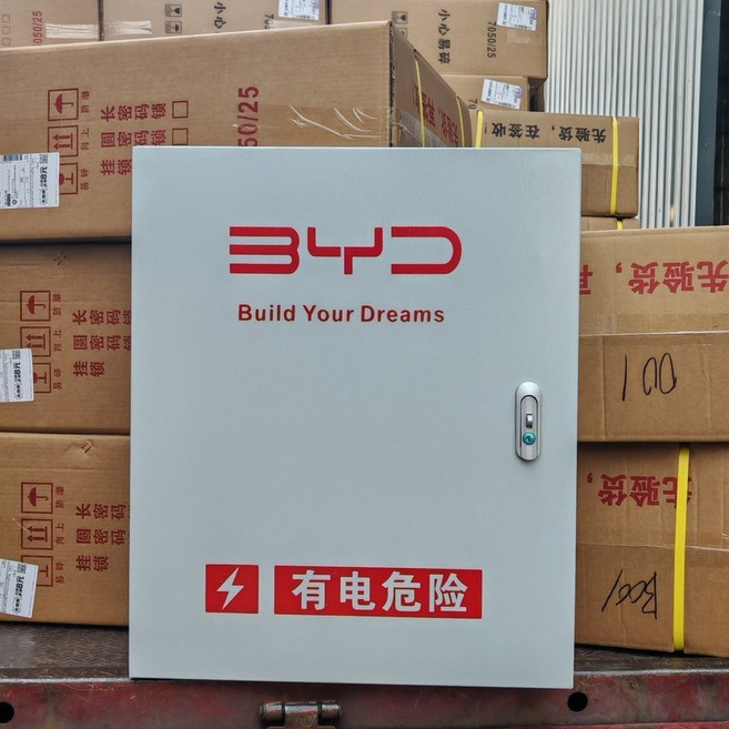 BYD 電箱 室外配電箱, 1個, 小汽車500X400X200