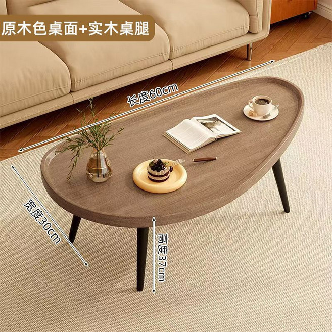 原木色實木桌腿小茶几 60x30x37cm 現代簡約沙發邊幾, 原木色 實木桌腿 60 x 30 x 37cm