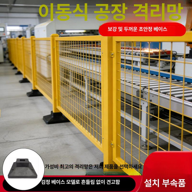 솔트라이트 안전 손잡이 난간대 계단, 1개