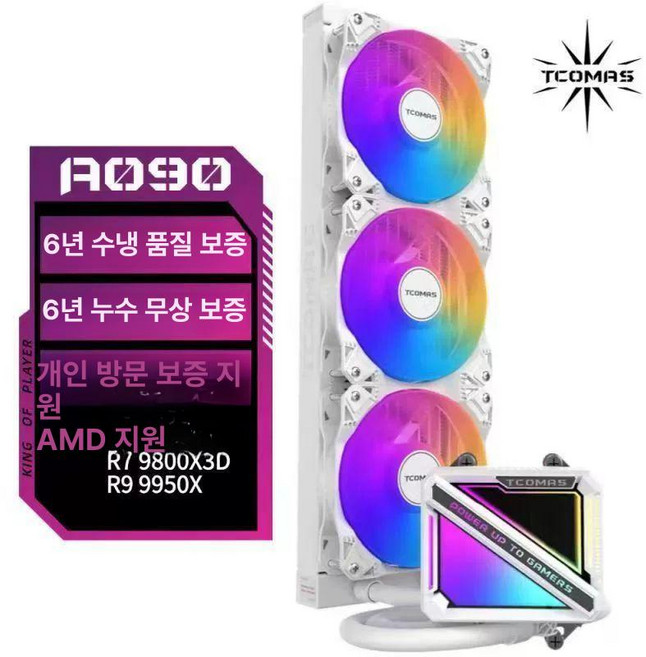 가상 화폐 채굴기 가정용 도지코인 정격 비트, A090 화이트 360 AMD, 1개