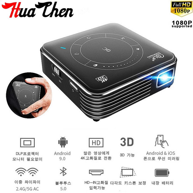 DLP 안드로이드 9.0 미니 프로젝터 4K 3D 휴대용 휴대 전화 무선 동일한 화면 미니 프로젝터 홈 시어터 16GB 블루투스 3D HD 프로젝터, 회색