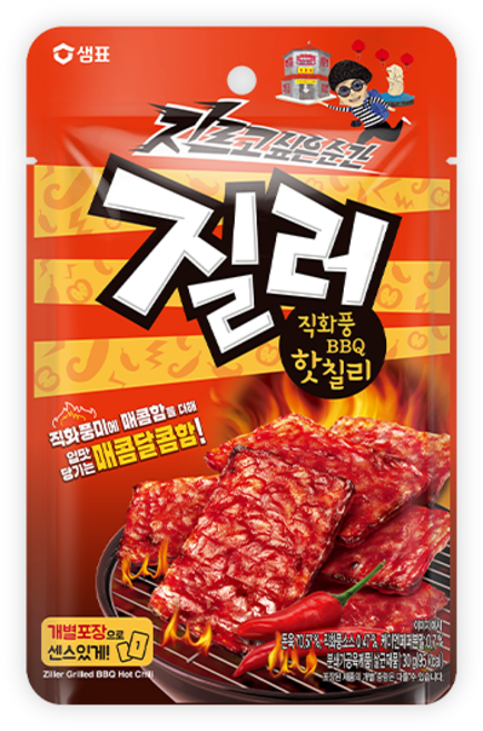 질러 직화풍 비비큐 핫 칠리, 30g, 2개