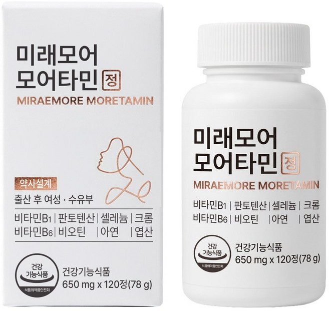 [약사설계] 고함량 판토텐산 비오틴 60일분, 1개, 120정