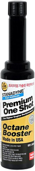 스타나다인 옥탄부스터 130ml 가솔린 휘발유 연료첨가제, 가솔린/휘발유, 1개