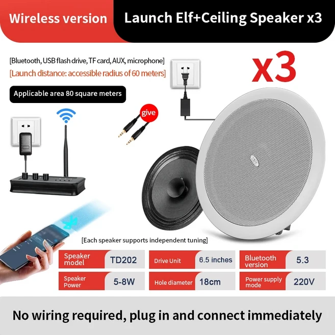 진공관스피커 포칼스피커 컴퓨터스피커 원격스피커Oushi 블루투스 스피커 내장 매장 배경 음악 동축 스피커, 16 3TD202WX241