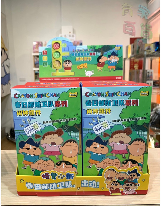 蠟筆小新 春日部防衛隊 系列 鬧鐘 擺件 盲盒, 1個