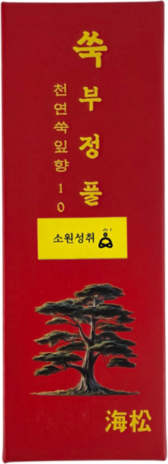 쑥잎 부정풀이 성냥 부정쑥 액운풀이 사업 장사 손님맞이, 1개
