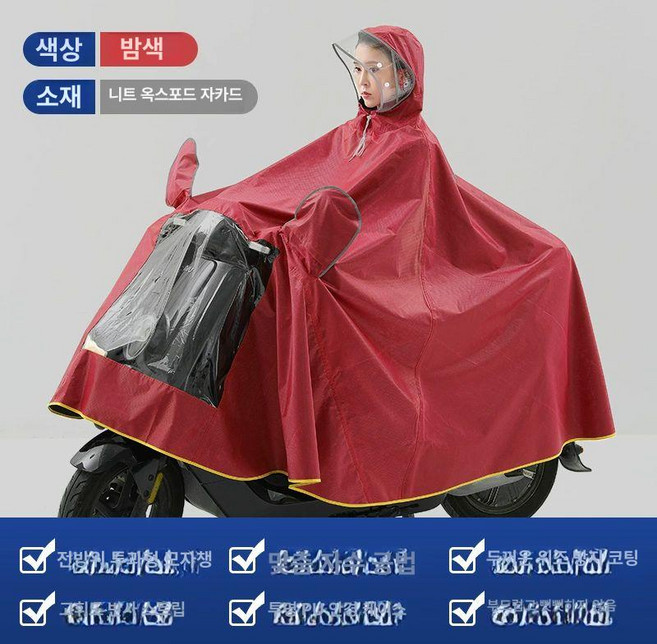 전기 스쿠터 오토바이 어르신 이디뚜뚜 세발 사륜 배달용