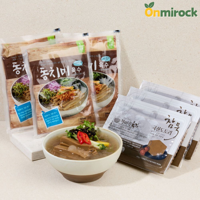 온미락 지리산 묵가 참묵 도토리묵 금요미식회 묵사발 100% 국내산