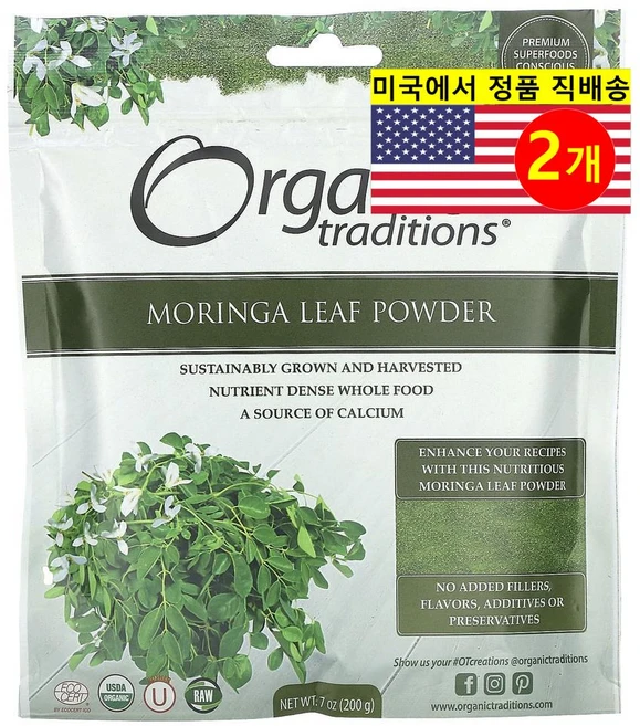 Organic Traditions 모링가 잎 추출 파우더 Moringa Leaf Powder, 2개, 200g - 쿠팡
