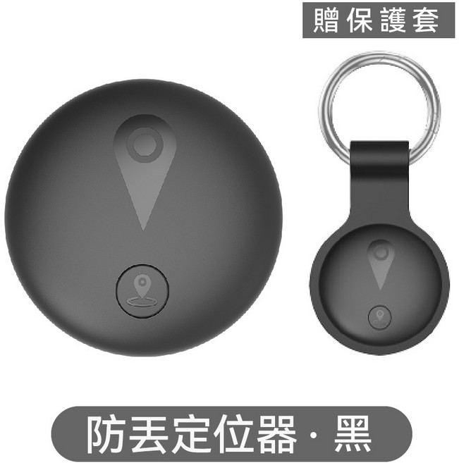 聆翔 MyTag 防丟定位器, 黑,無磁吸套, 1個