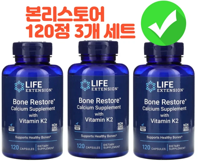 라이프익스텐션 라이프 익스텐션 본 리스토어 위드 비타민 K2 120캡슐 4병, 60정, 3개 - 쿠팡