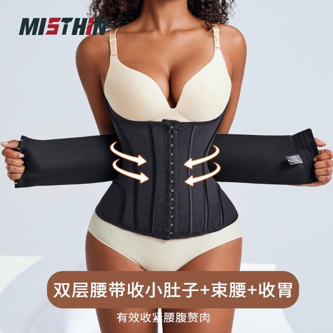 MISTHIN 塑身衣 束腰帶
